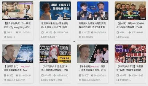 云爆料最新视频,科技前沿动态大揭秘！