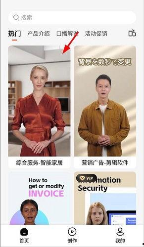 数码爆料视频制作方法,从构思到成品的全过程